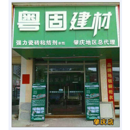 衡阳防水材料|粤固|防水材料品牌