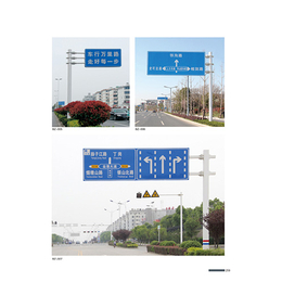 亿途交通工程****路灯(图)|标志牌厂家|锡林郭勒盟标志牌