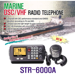 三荣STR-6000A Class *DSC船用甚高频电台