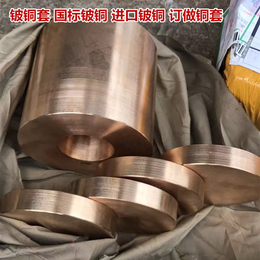 日本Ngk高硬度导电C1720铍铜棒 C17410铍铜圆棒