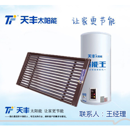 陕西平板太阳能热水器生产厂家|商洛平板太阳能|天丰太阳能