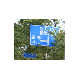 厂区道路标识牌,昌顺交通设施(在线咨询),安徽道路标识牌