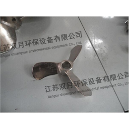 江苏双月环保设备有限公司|搪瓷推进式搅拌桨