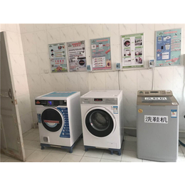洗衣机-东莞市傲德网络科技-互联网自助洗衣机