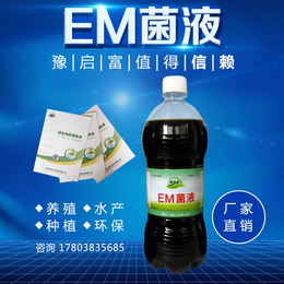 em菌液哪个品牌的好质量好的em菌液生产厂家介绍