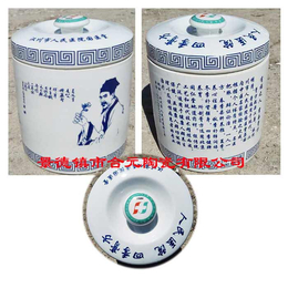 景德镇陶瓷膏方罐定做批发厂家 中药膏方罐定制