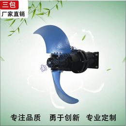 南京古蓝环保设备(图)、大推力潜水搅拌机、常州搅拌机