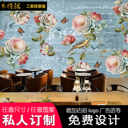 中式小碎花休闲餐厅无缝壁画背景墙 定制酒店床头花卉大全缩略图