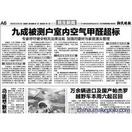 保山彩色环保涂料-彩色环保涂料报价-海蓝地****商家