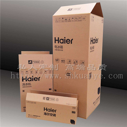 纸箱包装设计与制作_宽业（上海）实业*_纸箱包装