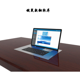 无纸化会议双屏显示系统、北京华夏易腾科技、无纸化会议