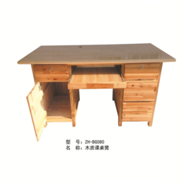 ZH-BG080木质课桌凳