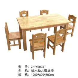 ZH-YR003橡木 园课桌椅