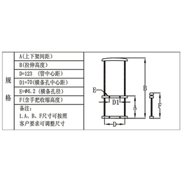 化妆工具箱拉杆,广东工具箱拉杆,东莞天誉