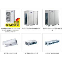广州中央空调、艺宁168、广州中央空调安装