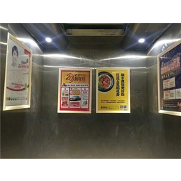 电梯广告投放-森宇广告传媒(在线咨询)-安徽电梯广告
