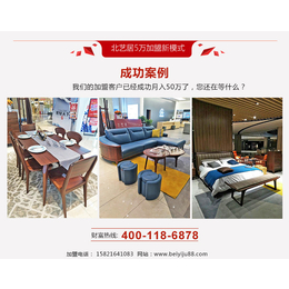 上海实木家具,北艺居,实木家具品牌排行榜