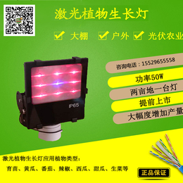 led 植物生长灯*|led植物生长灯|led植物灯