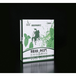 绿色空间卫士批发价格|大品牌，选欧信|绿色空间卫士