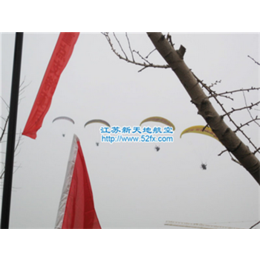 动力伞 广告-动力伞- 新天地航空俱乐部