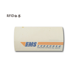 RFID标签厂家_辽宁RFID标签_*兴多年专注
