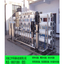 河南江宇环保(图)|车用尿素液设备机器|温州车用尿素液设备