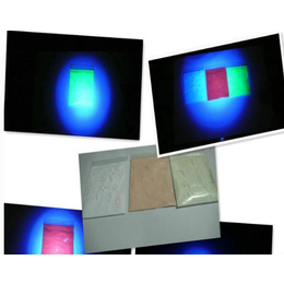 红色UV防伪荧光粉-防伪荧光-变色材料就选变色化工