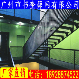 深圳供应护栏钢板网|钢板网|广州市书奎筛网有限公司