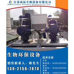 污水处理设备厂家-江苏尚昆生物环保设备-海南污水处理设备