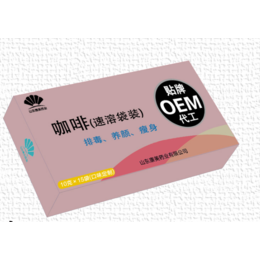 速溶酵素<em>咖啡</em>代加工 <em>黑</em><em>咖啡</em>贴牌OEM 牛奶<em>咖啡</em>生产厂家