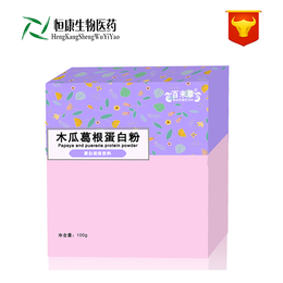 木瓜葛根蛋bai粉oem代加工 *贴牌加工 一件* 