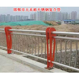 天禾裕不锈钢(图)、北京复合管立柱生产厂家、北京复合管立柱