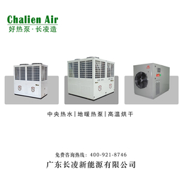 陕西空气能热泵价格-16年专注热泵行业-陕西空气能热泵