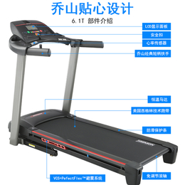 濮阳跑步机-万家福健身器材公司-哪里有卖健身跑步机