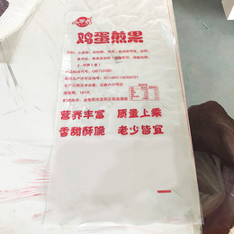 金磊塑料(图)|食品包装袋制作厂家|莱芜食品包装袋
