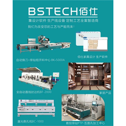 重庆开料机雕刻机,开料机雕刻机,开料机公司