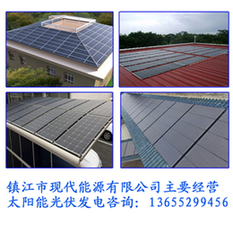 便携式太阳能板,镇江现代(在线咨询),阜阳太阳能板