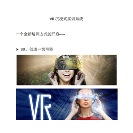 智能楼宇实训系统_广东实训系统_合肥耀安公司