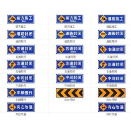 莱芜交通标志牌_华鹏交通科技隔离护栏_交通标志牌制作