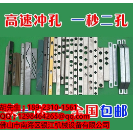 银江机械(图),槽钢自动冲管机,上海自动冲管机