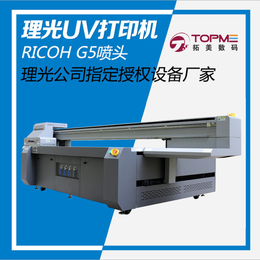衡阳市亚克力工艺品uv平板打印机 全自动*uv打印机