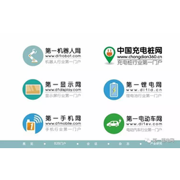IBTE-2018深圳国际锂电技术展览会缩略图
