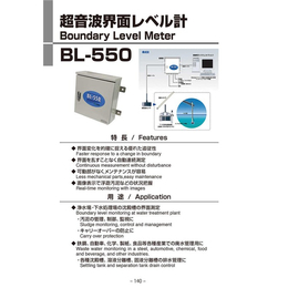 风速仪|京都玉崎株式会社|超声波风速仪