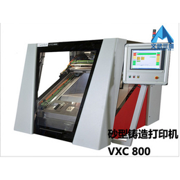 文武三维(图)、3d打印机、苏州工业园区打印机