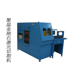 北京圣雷光电设备、****钻石激光切割机生产、钻石激光切割机