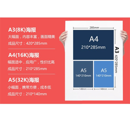 【逗八兔印刷网】(图),宣传单页设计制作,河南宣传单页