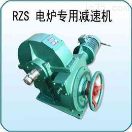rzs231减速机批发-凯格机械-衡阳rzs231减速机
