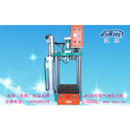 上海四柱气液增压机价格、气液增压机价格、玖容气液增压机