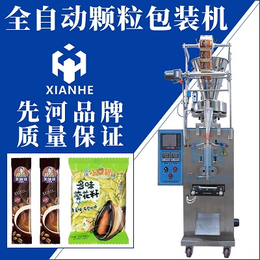 济南先河XH全自动颗粒包装机豆浆原料包装机分装机全自动