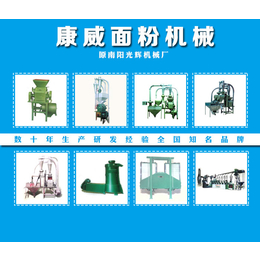 南阳康威光辉机械厂(图)-荞麦机-鹤壁杂粮磨粉机